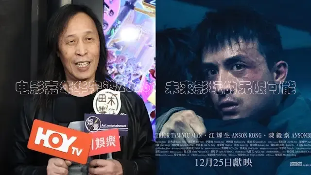 九七年电影院在线免费观看