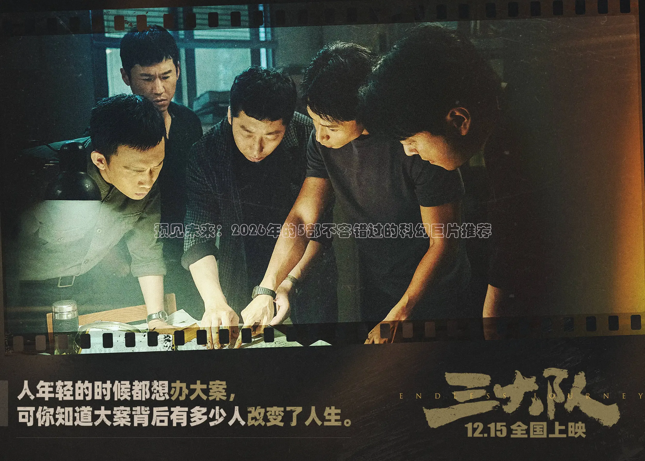 九七电影网支持手机版