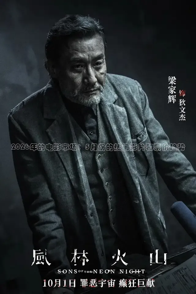 九七电影