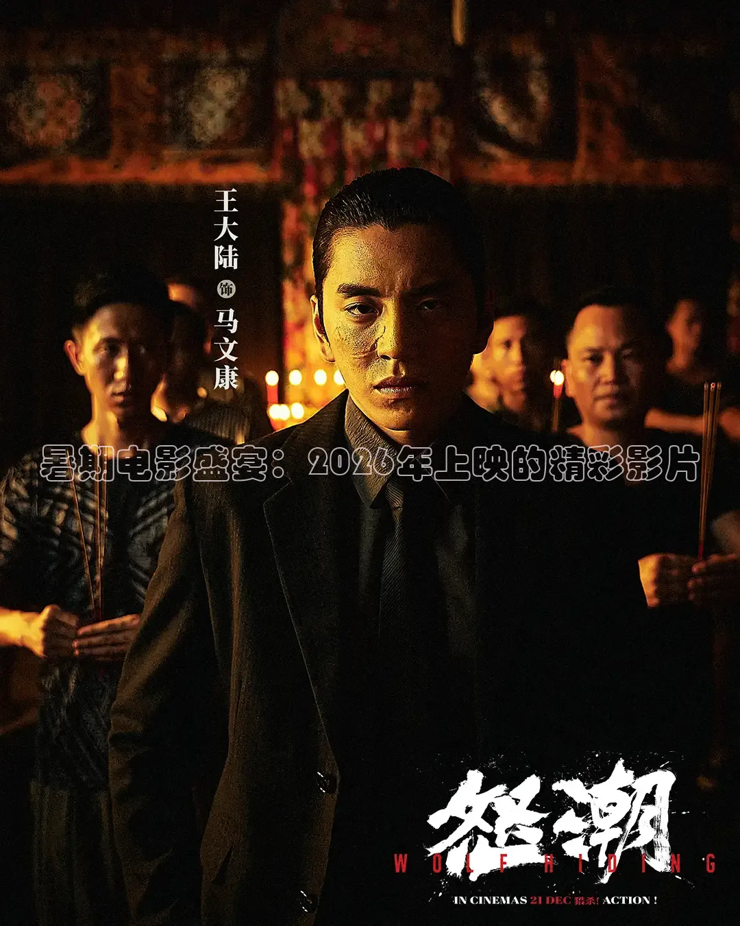 九七影院在线观看