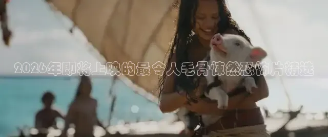 九七年电影网最新电视剧推荐