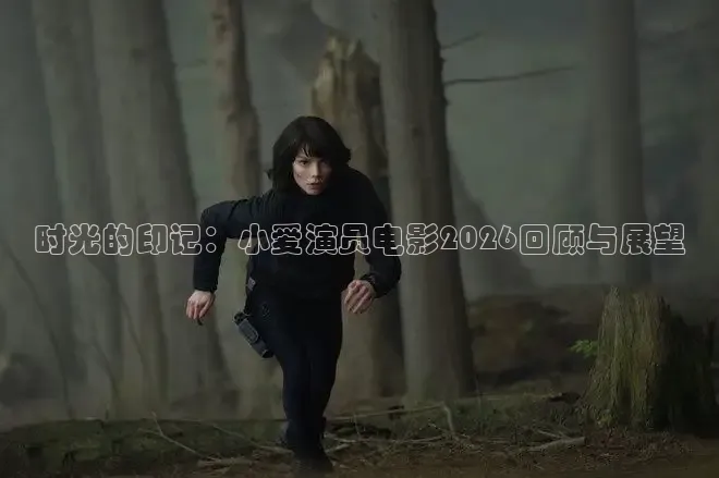 九七年电影网最新电视剧推荐