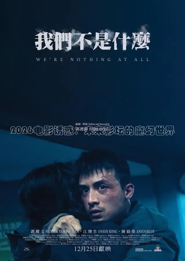 九七电影手机版高清电视剧