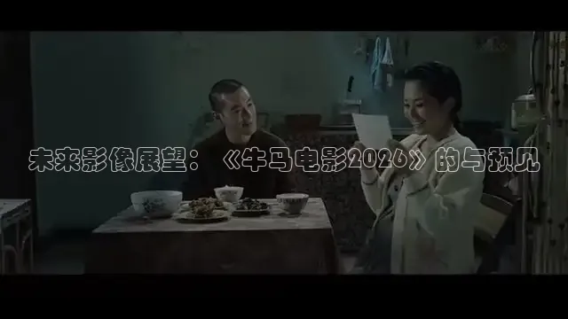 九七电影院手机在线观看电视剧